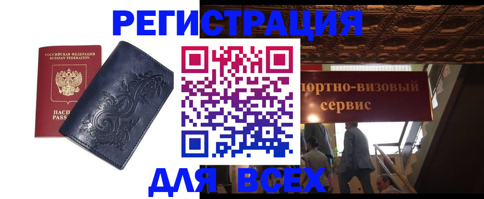 форма 3 в Барабинске